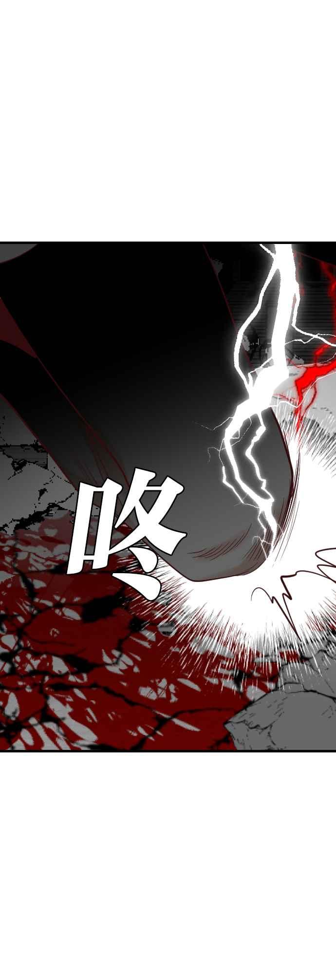 《恶魔猎人》[第166话] 目睹（5） 第5页