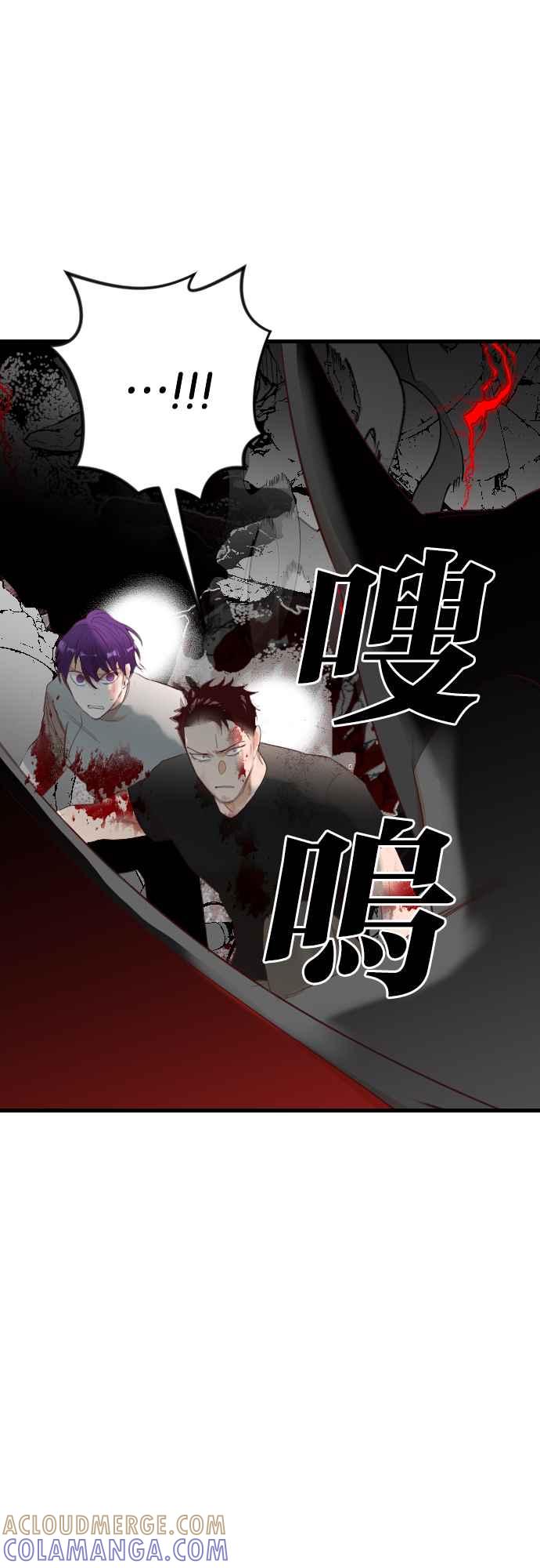 《恶魔猎人》[第166话] 目睹（5） 第28页