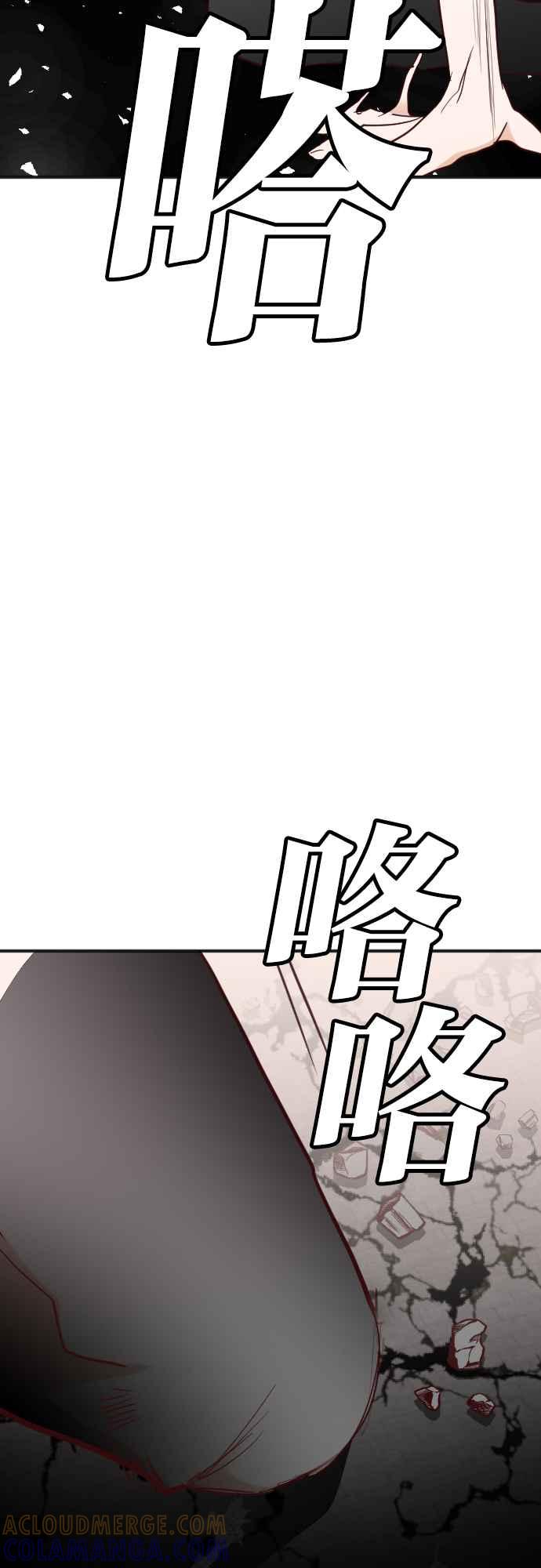 《恶魔猎人》[第166话] 目睹（5） 第37页