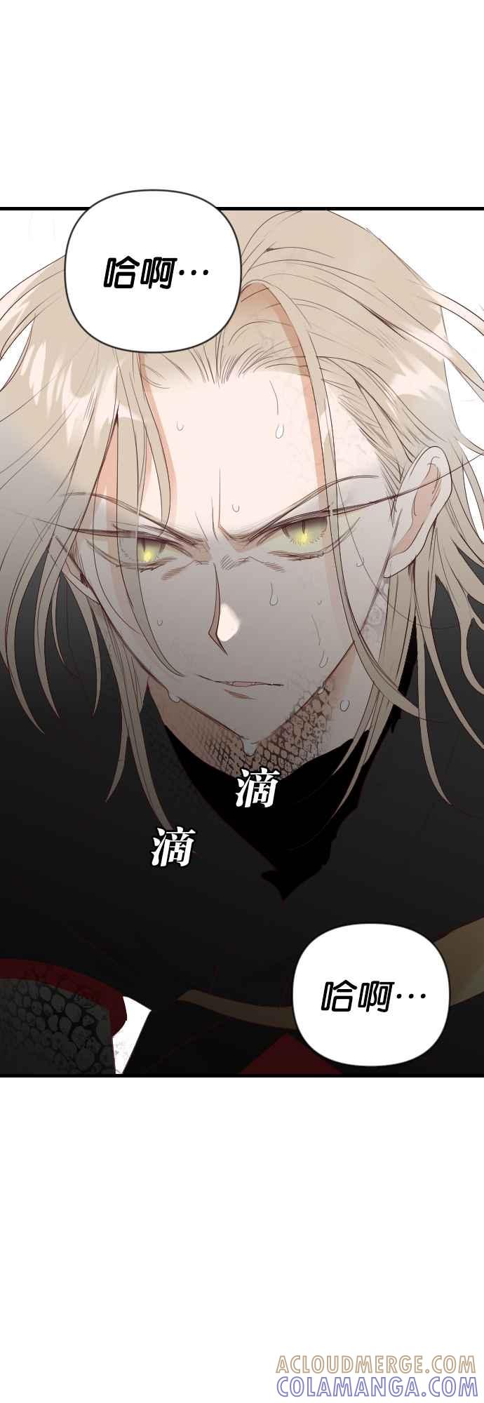 《恶魔猎人》[第166话] 目睹（5） 第16页