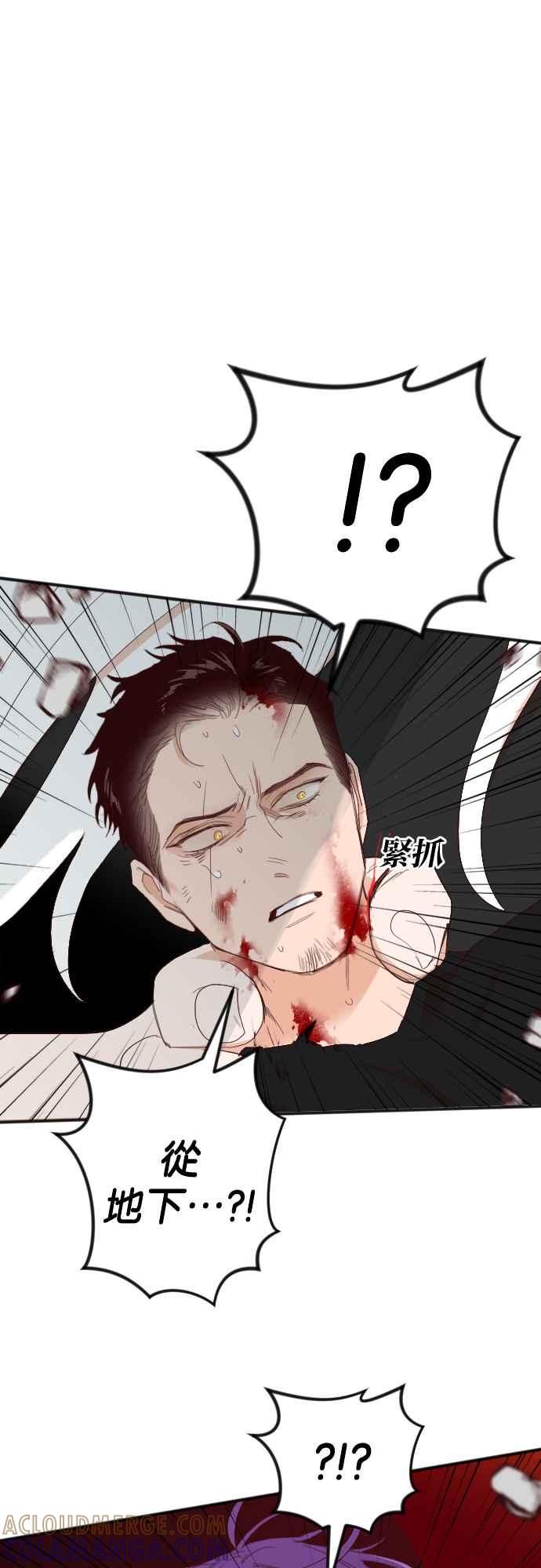 《恶魔猎人》[第166话] 目睹（5） 第40页