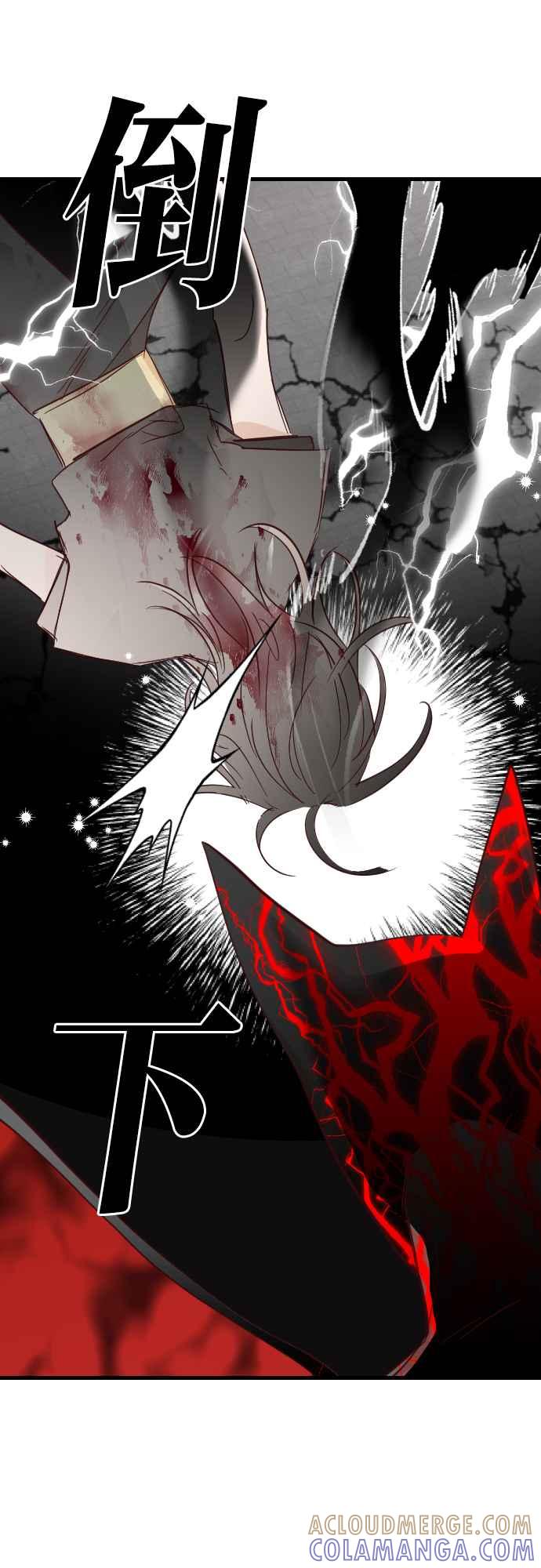 《恶魔猎人》[第166话] 目睹（5） 第7页