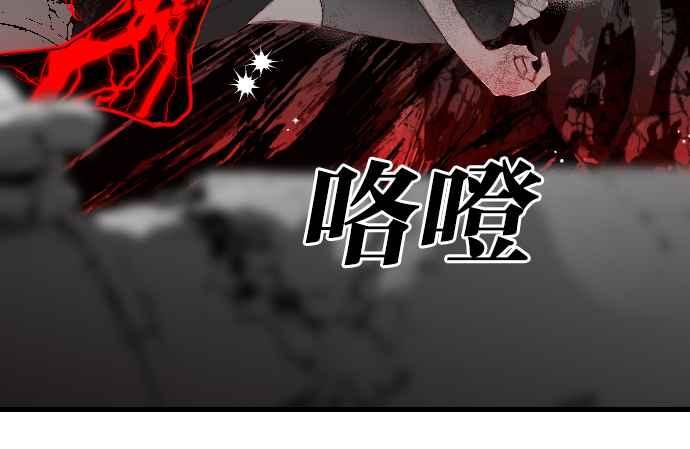 《恶魔猎人》[第166话] 目睹（5） 第27页