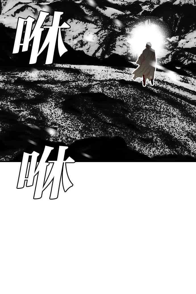 《恶魔猎人》[第167话] 目睹（6） 第51页