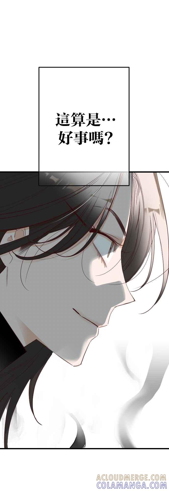 《恶魔猎人》[第167话] 目睹（6） 第10页