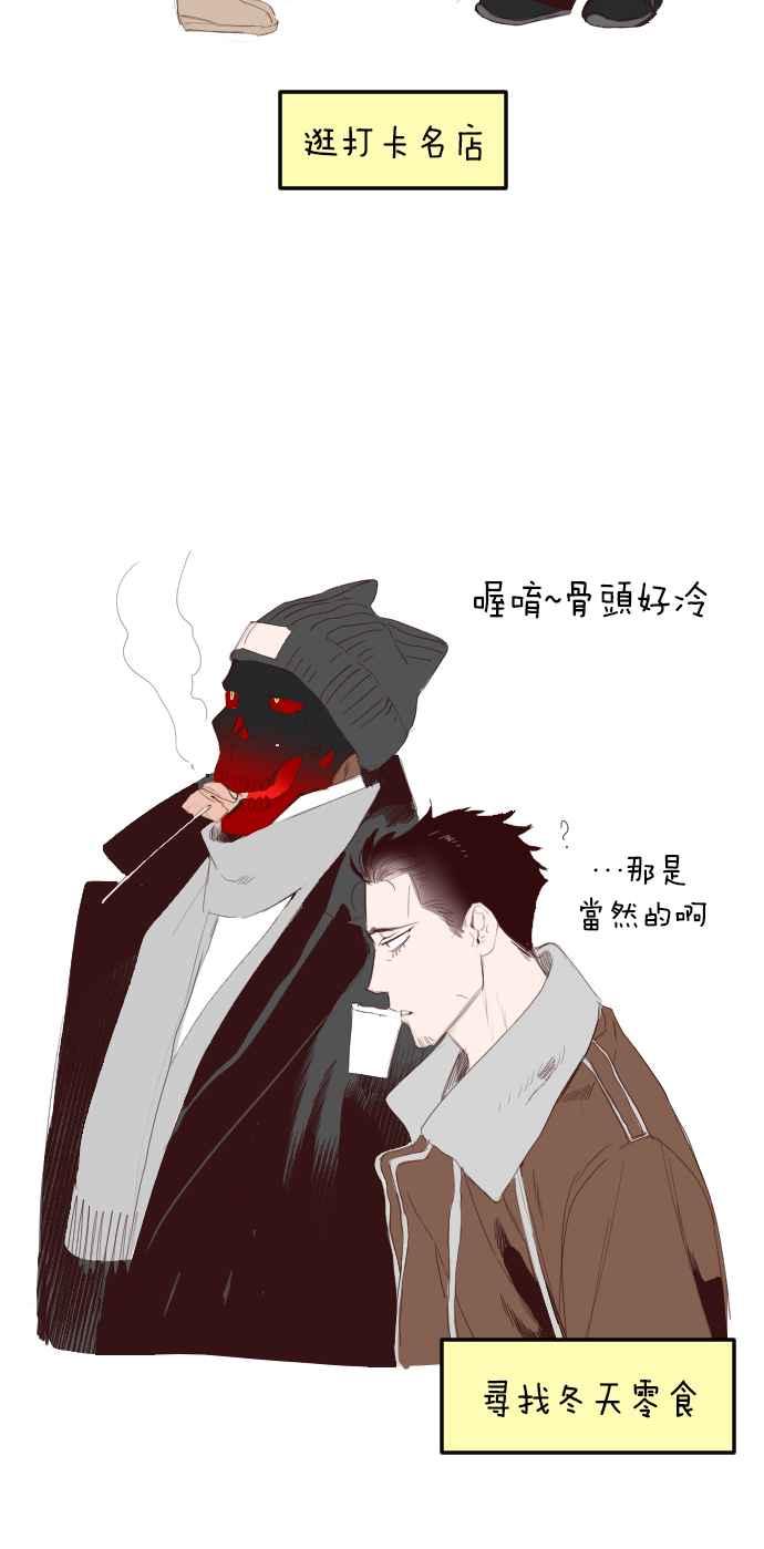 《恶魔猎人》第三季后记 第14页