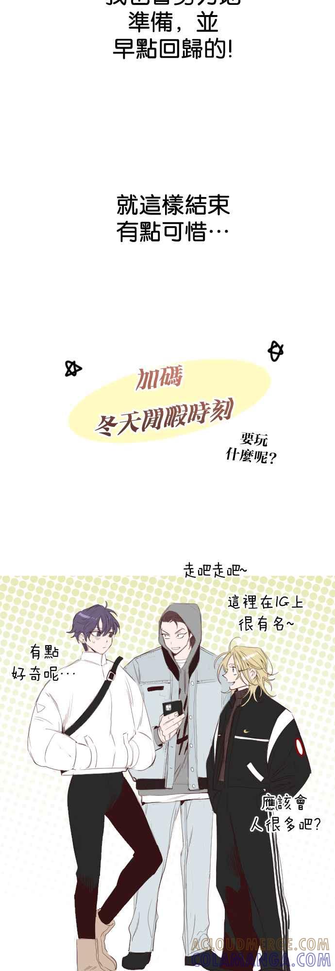 《恶魔猎人》第三季后记 第13页