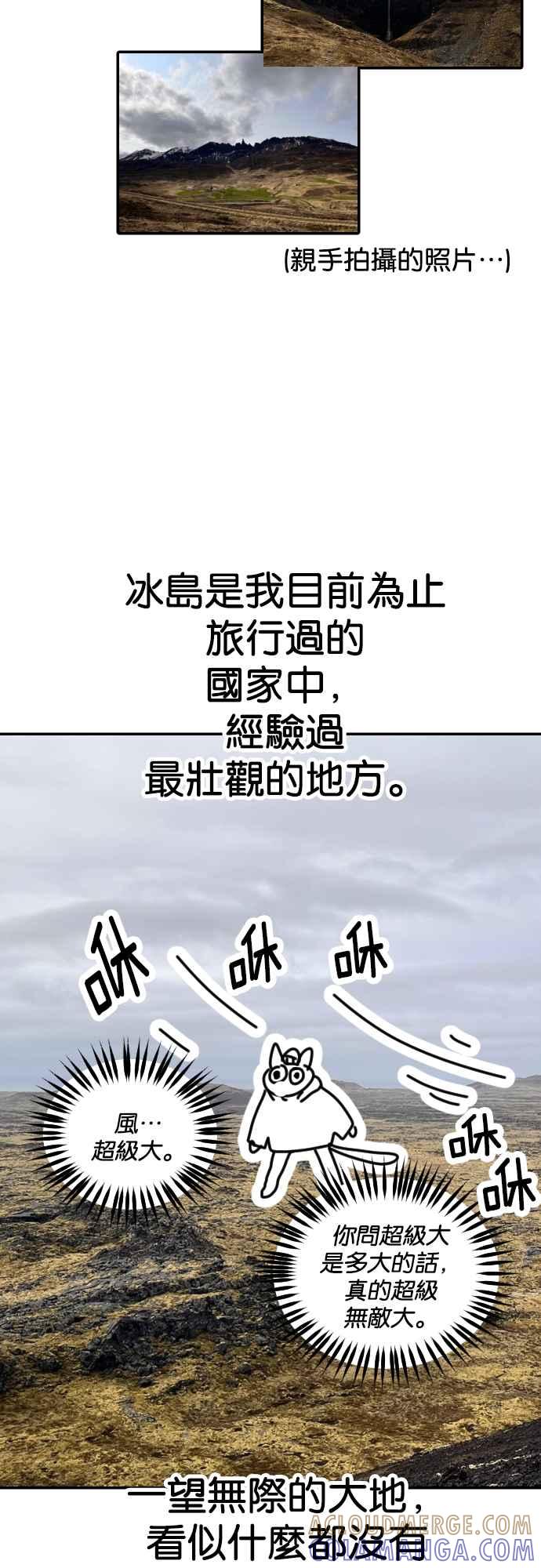 《恶魔猎人》第三季后记 第5页