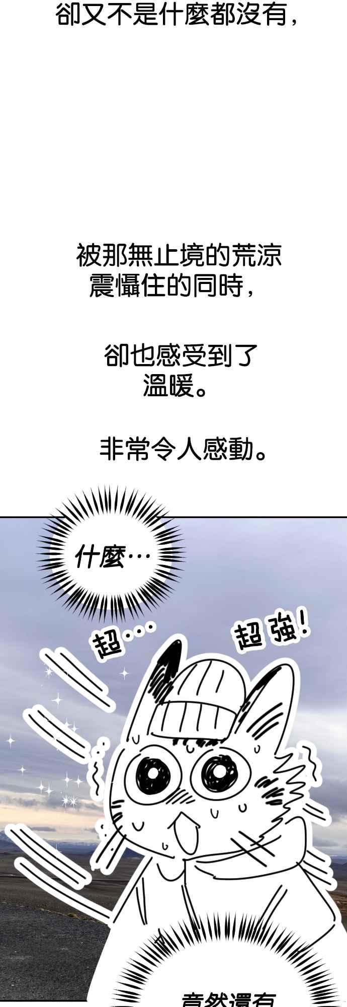 《恶魔猎人》第三季后记 第6页