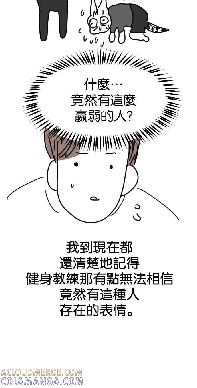 《恶魔猎人》第三季后记 第9页