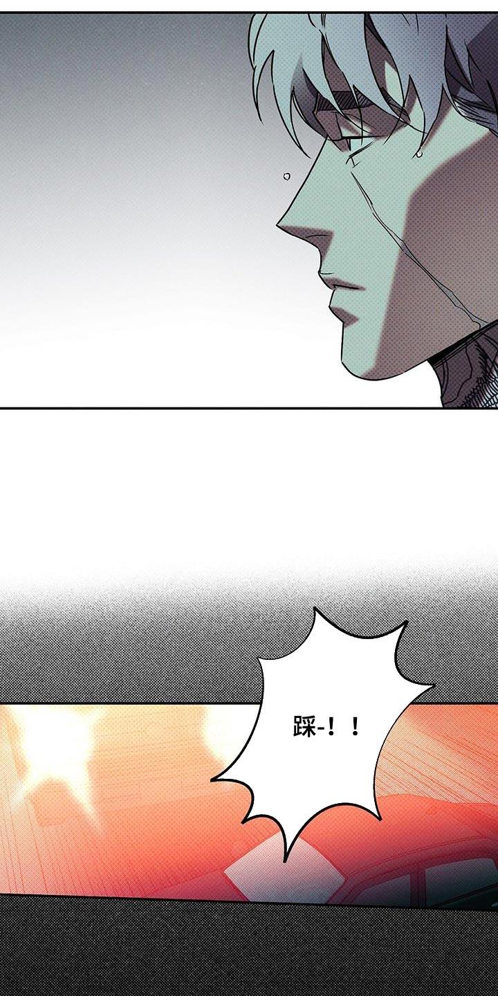 《狂沙肆虐》第78章：【第二季】这个混蛋 第12页