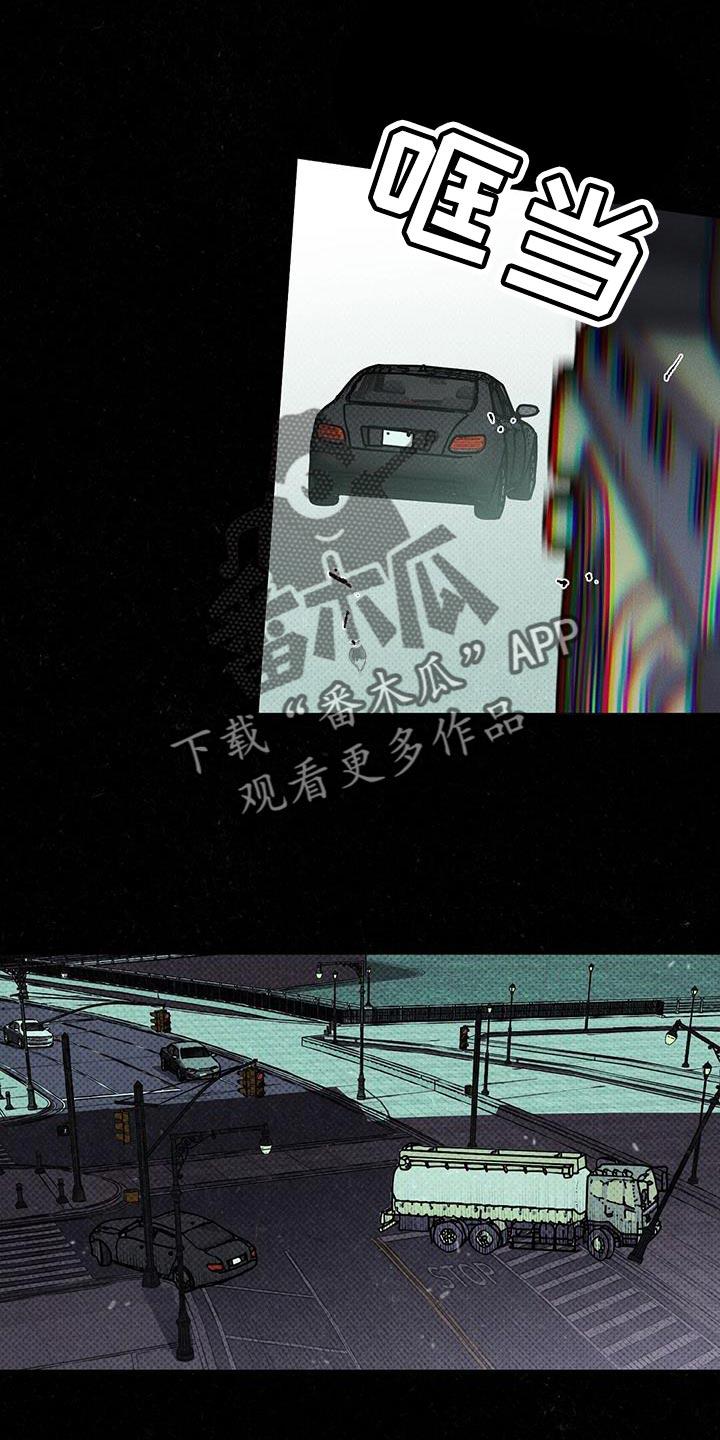 《狂沙肆虐》第78章：【第二季】这个混蛋 第16页