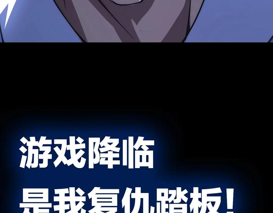 《网游：我能进化一切》预热：复仇+弓箭手+逆天天赋！ 第10页