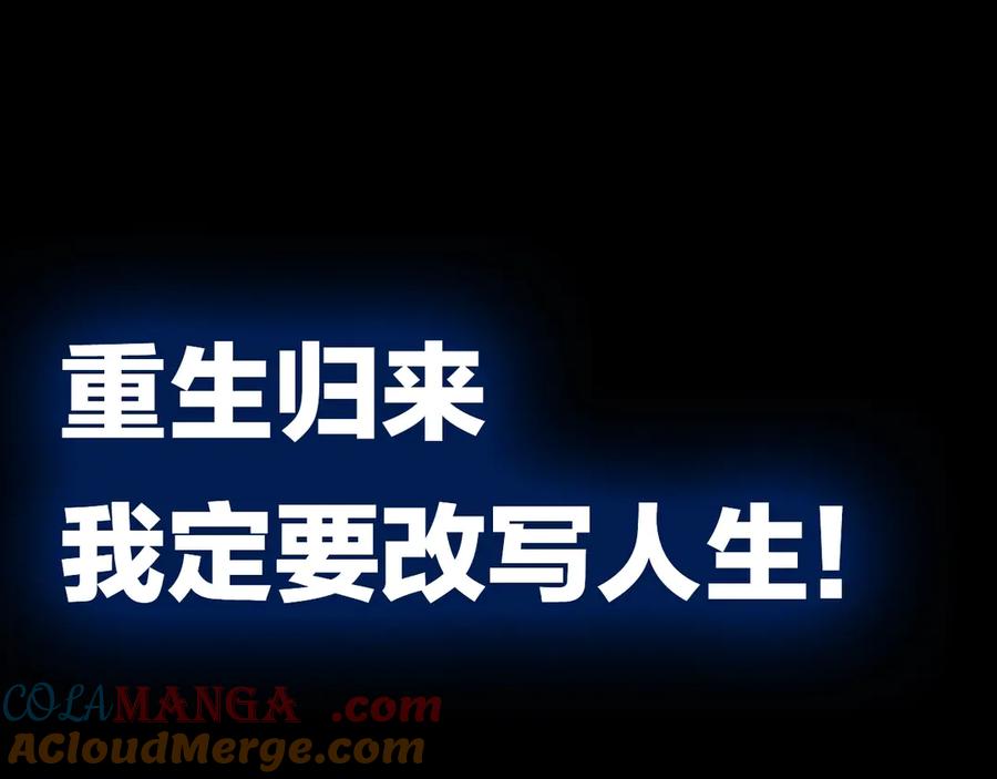 《网游：我能进化一切》预热：复仇+弓箭手+逆天天赋！ 第7页