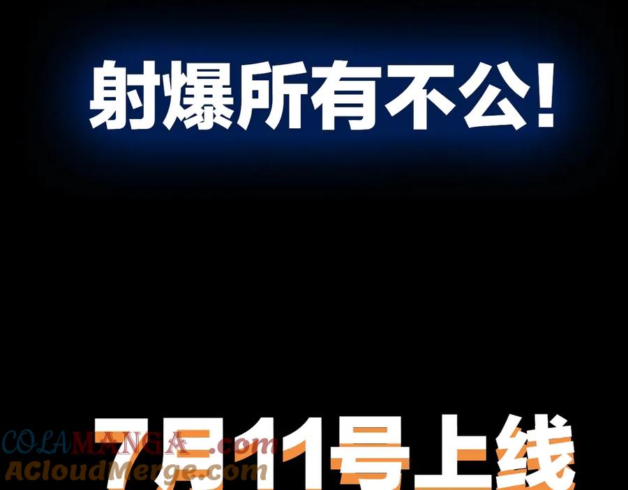 《网游：我能进化一切》预热：复仇+弓箭手+逆天天赋！ 第25页