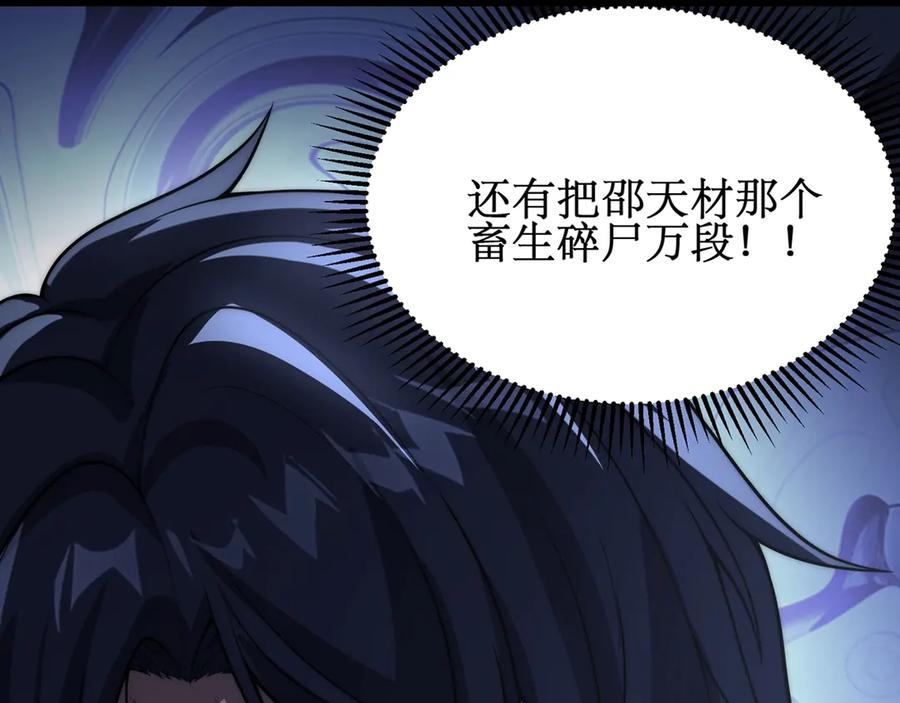 《网游：我能进化一切》预热：复仇+弓箭手+逆天天赋！ 第8页