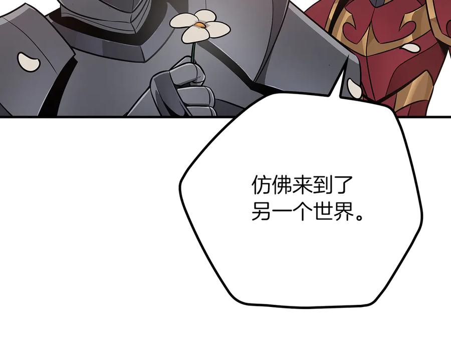 《全民神战：只有我能看到隐藏信息》第99话 沙漠线进行中 第83页