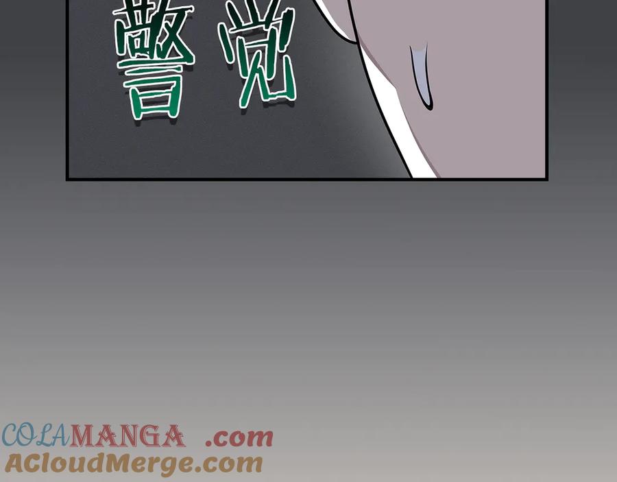 《全民神战：只有我能看到隐藏信息》第99话 沙漠线进行中 第117页