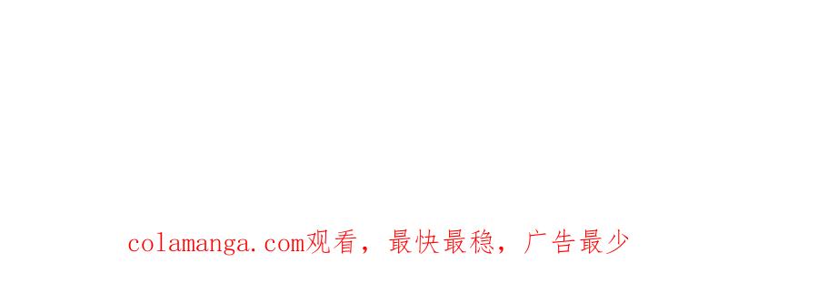 圣子是什么狗屁，这是现代医学的力量 - 第104话 圣子遇袭 - 第206张图