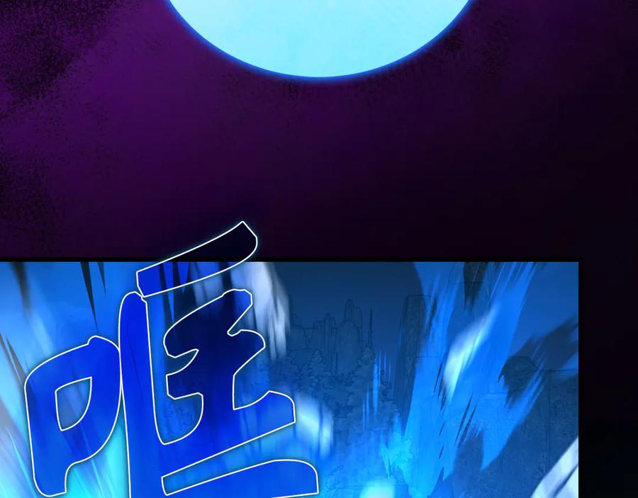 圣子是什么狗屁，这是现代医学的力量 - 第105话 忘恩负义 - 第211张图