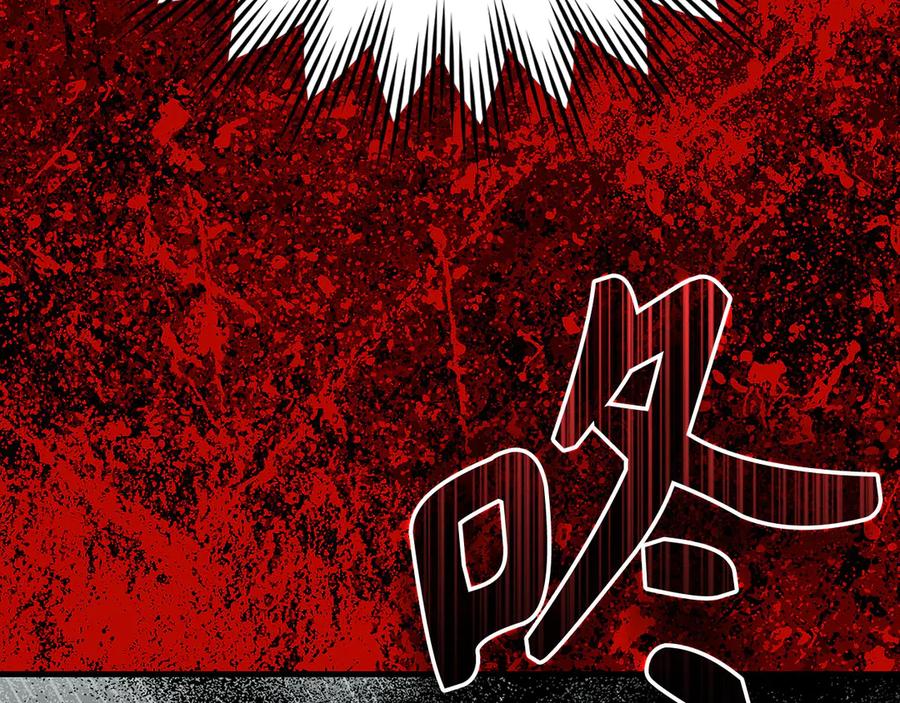 圣子是什么狗屁，这是现代医学的力量 - 第105话 忘恩负义 - 第224张图