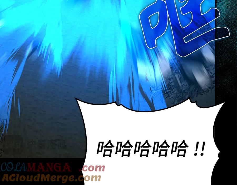 圣子是什么狗屁，这是现代医学的力量 - 第105话 忘恩负义 - 第213张图