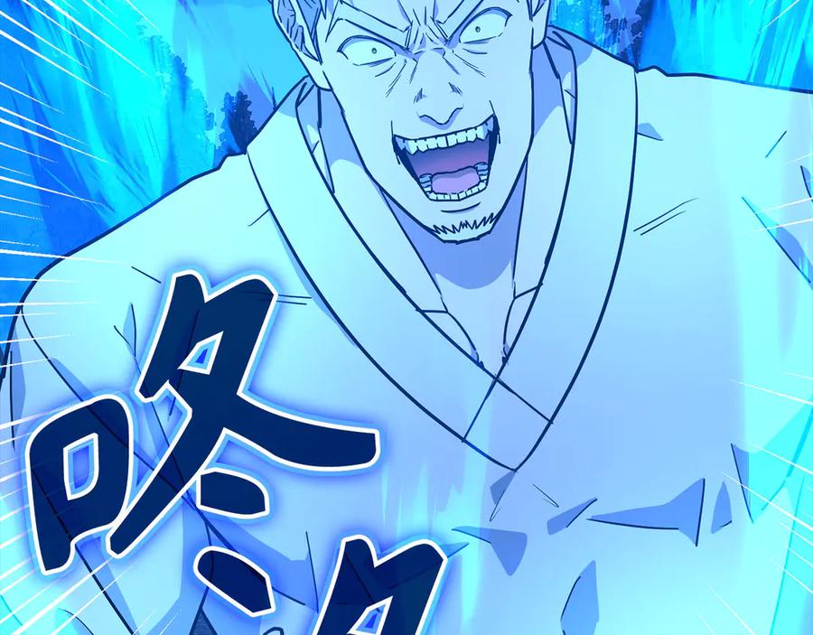 圣子是什么狗屁，这是现代医学的力量 - 第105话 忘恩负义 - 第216张图