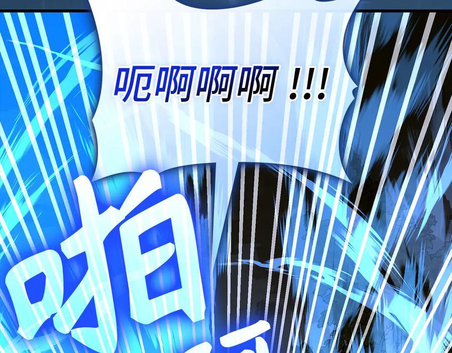 圣子是什么狗屁，这是现代医学的力量 - 第105话 忘恩负义 - 第206张图