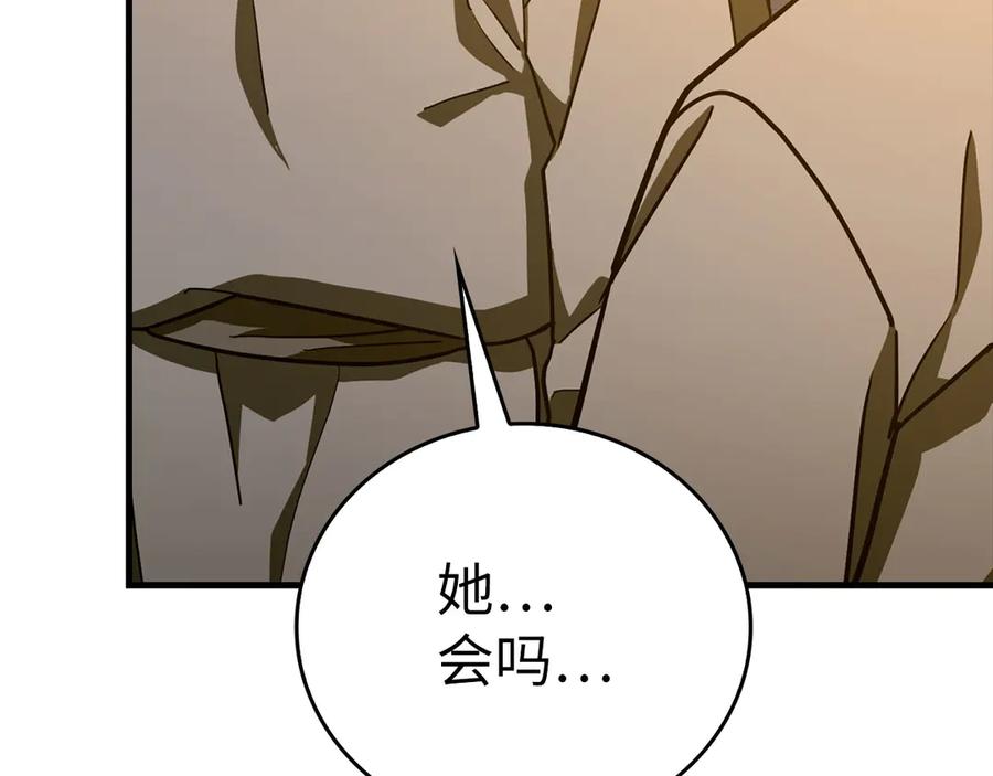 圣子是什么狗屁，这是现代医学的力量 - 第107话 逃离小岛 - 第194张图