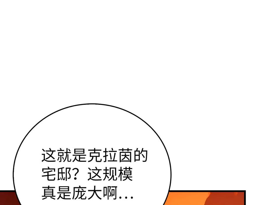 圣子是什么狗屁，这是现代医学的力量 - 第108话 边境贵族 - 第130张图