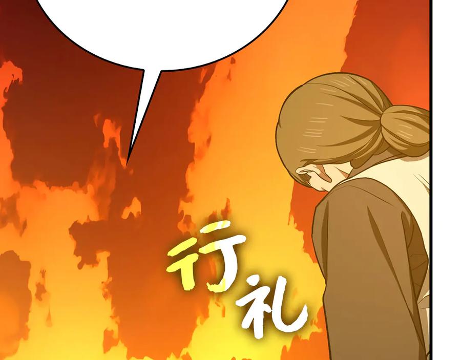 圣子是什么狗屁，这是现代医学的力量 - 第108话 边境贵族 - 第131张图