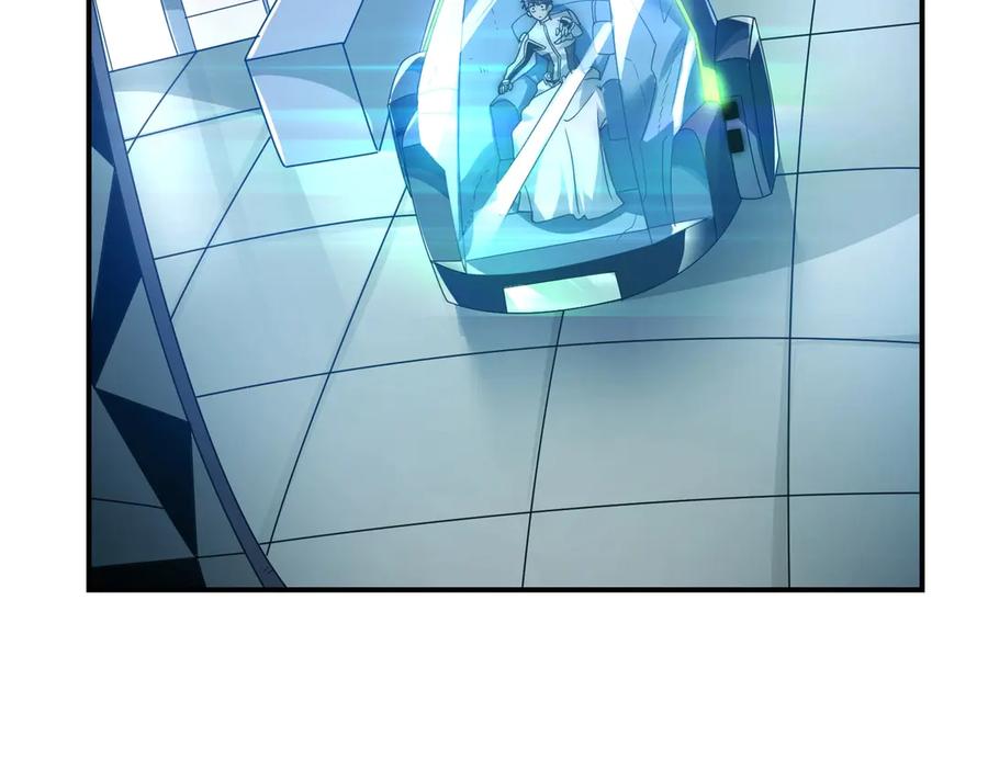 《网游：我能进化一切》第10话 对不起！我对女人没兴趣！ 第39页