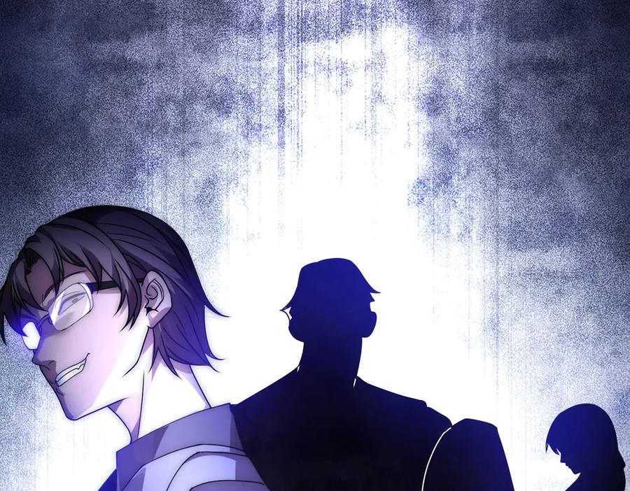 《网游：我能进化一切》第10话 对不起！我对女人没兴趣！ 第44页