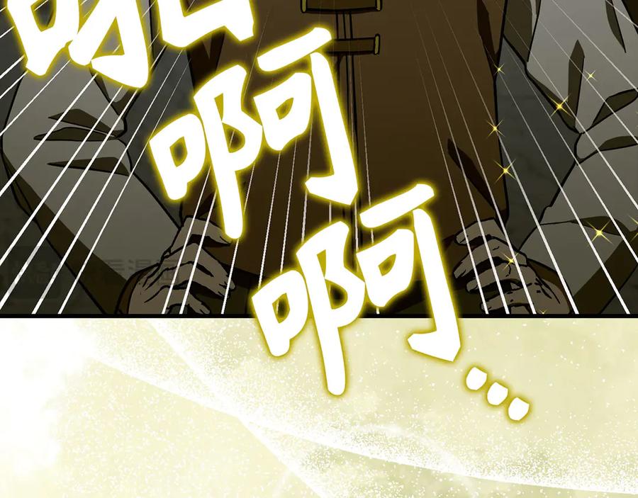 圣子是什么狗屁，这是现代医学的力量 - 第109话 重振商会 - 第180张图