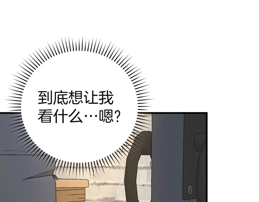 圣子是什么狗屁，这是现代医学的力量 - 第109话 重振商会 - 第154张图