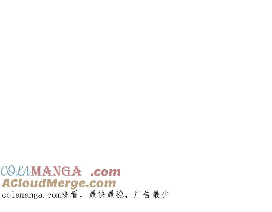 圣子是什么狗屁，这是现代医学的力量 - 第109话 重振商会 - 第205张图