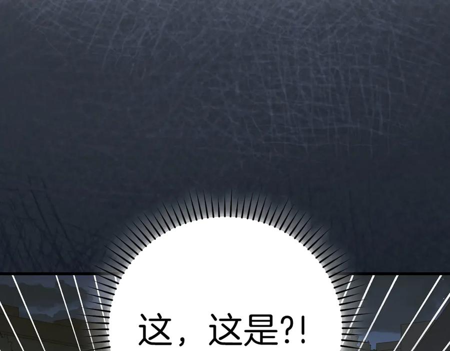 圣子是什么狗屁，这是现代医学的力量 - 第109话 重振商会 - 第159张图