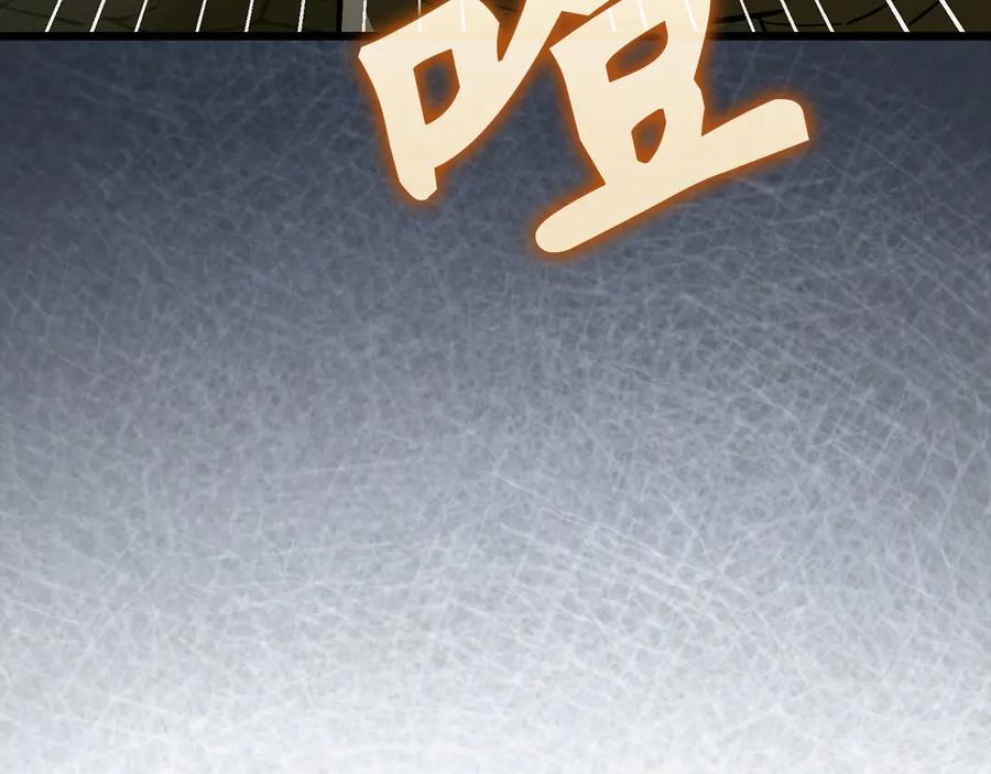 圣子是什么狗屁，这是现代医学的力量 - 第109话 重振商会 - 第162张图