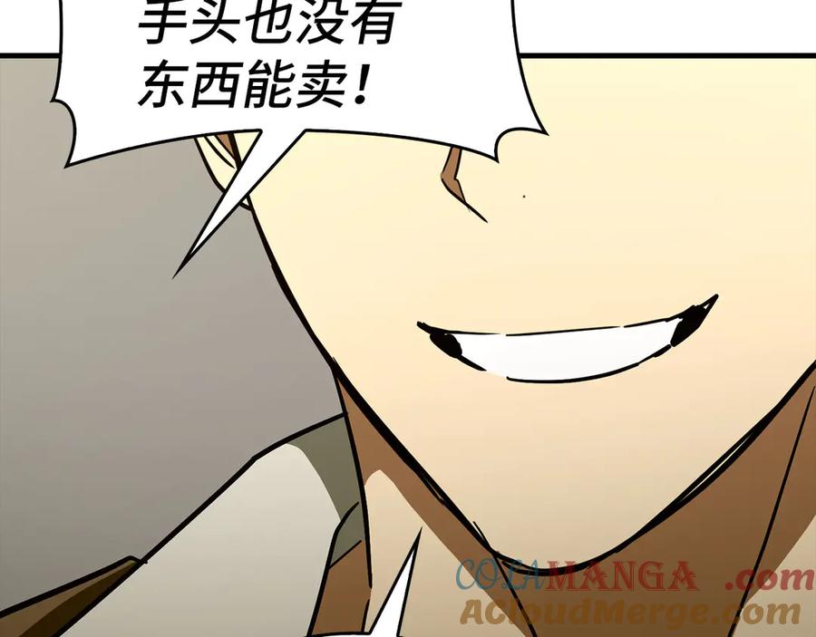 圣子是什么狗屁，这是现代医学的力量 - 第109话 重振商会 - 第145张图