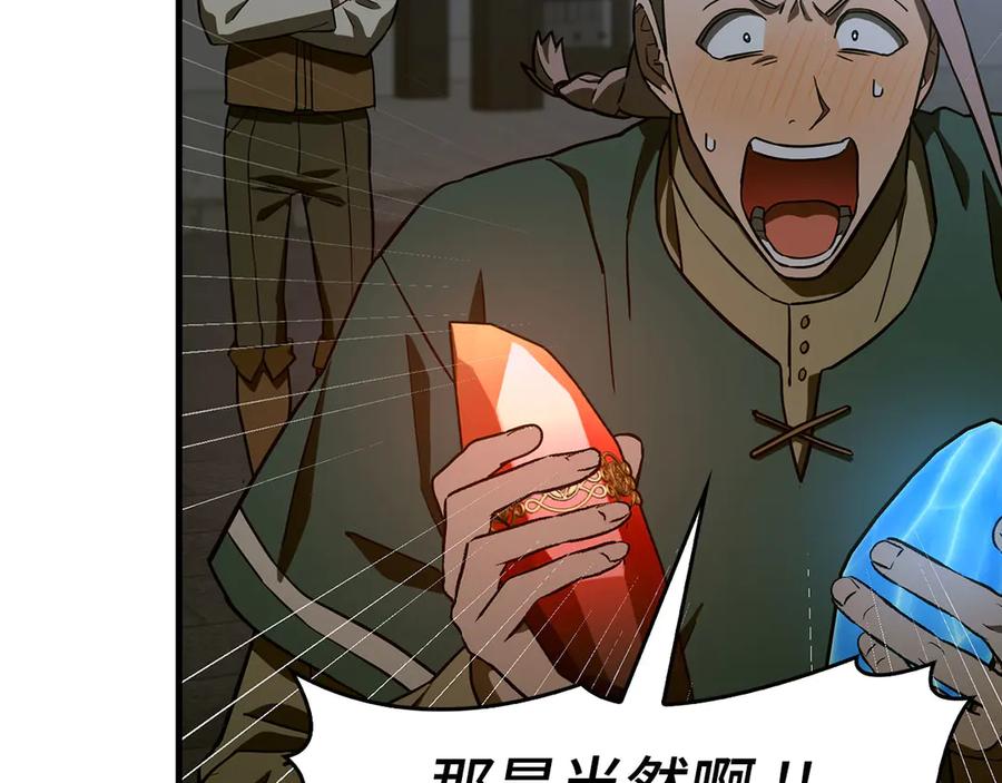 圣子是什么狗屁，这是现代医学的力量 - 第109话 重振商会 - 第172张图