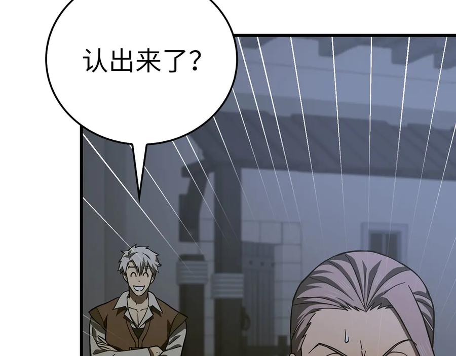 圣子是什么狗屁，这是现代医学的力量 - 第109话 重振商会 - 第171张图