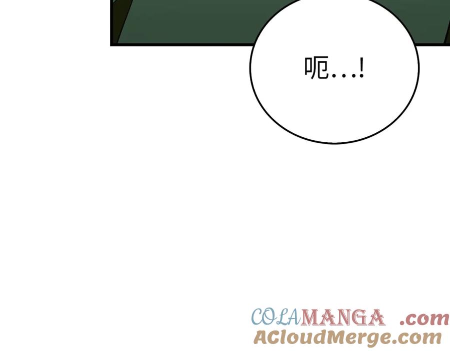 圣子是什么狗屁，这是现代医学的力量 - 第109话 重振商会 - 第153张图