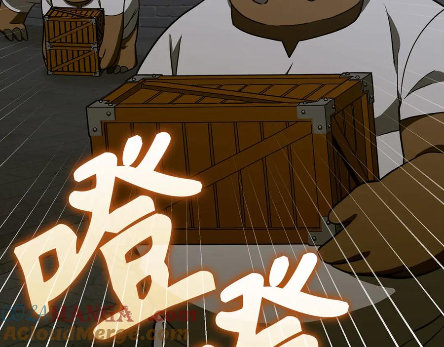 圣子是什么狗屁，这是现代医学的力量 - 第109话 重振商会 - 第161张图