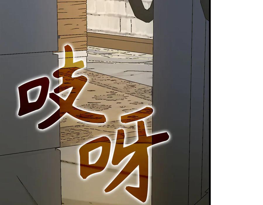 圣子是什么狗屁，这是现代医学的力量 - 第109话 重振商会 - 第155张图