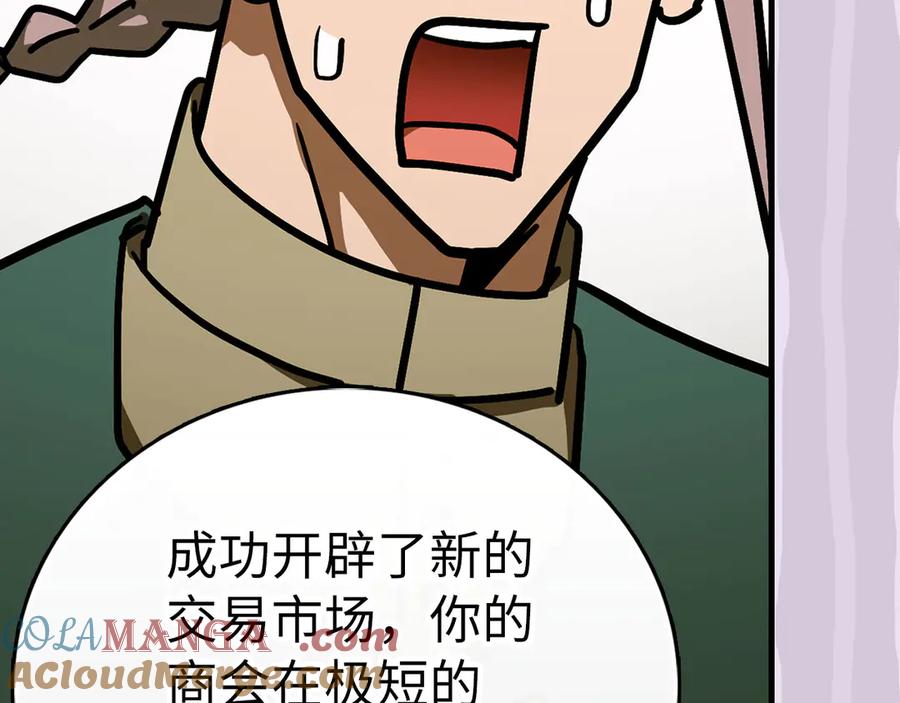 圣子是什么狗屁，这是现代医学的力量 - 第109话 重振商会 - 第125张图