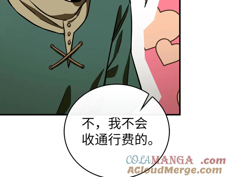 圣子是什么狗屁，这是现代医学的力量 - 第110话 实现经济自由 - 第25张图