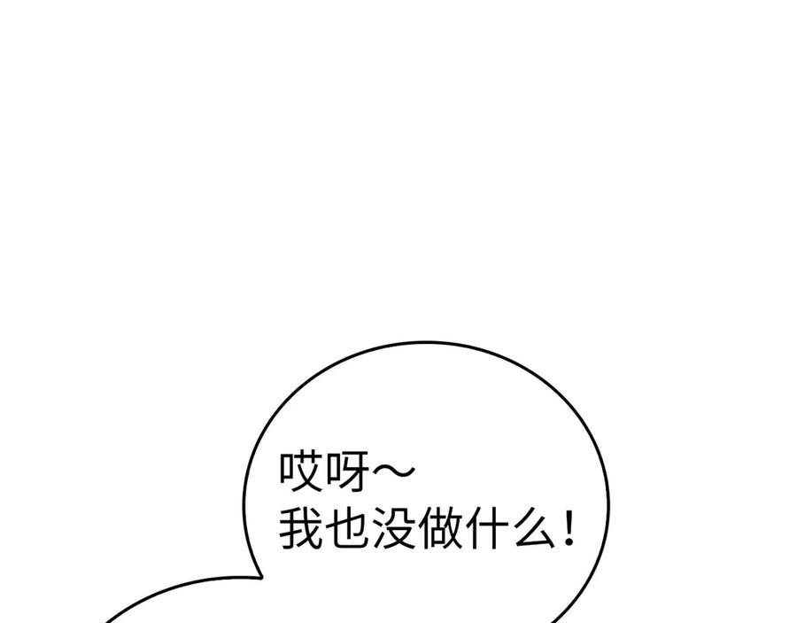 圣子是什么狗屁，这是现代医学的力量 - 第110话 实现经济自由 - 第15张图