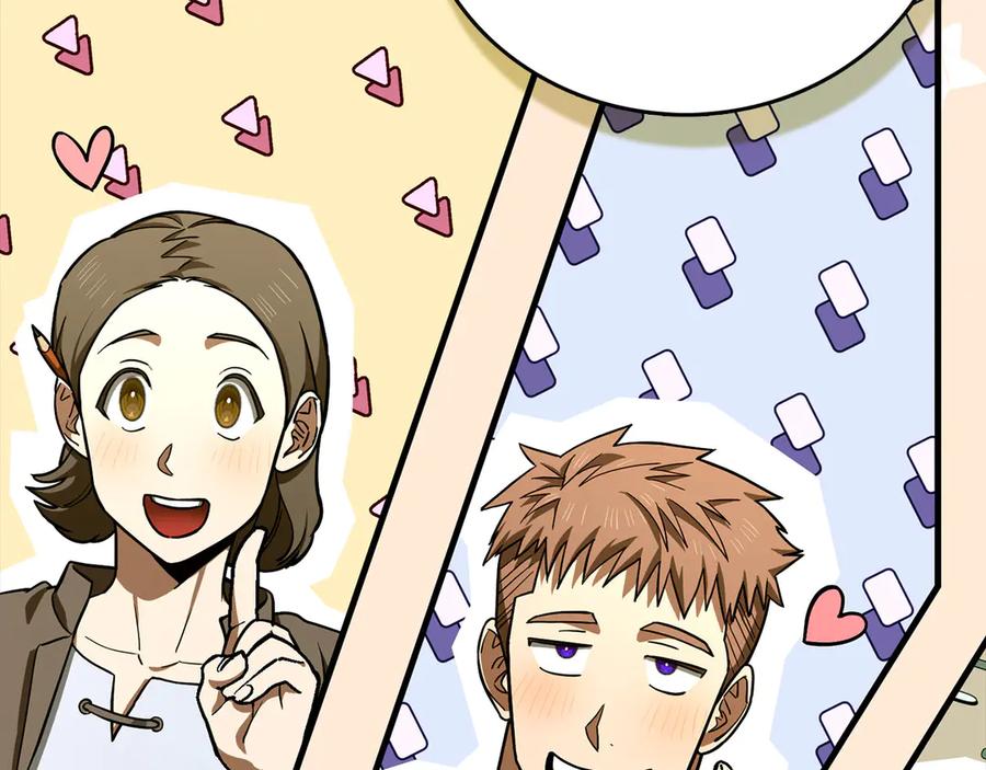 圣子是什么狗屁，这是现代医学的力量 - 第110话 实现经济自由 - 第20张图