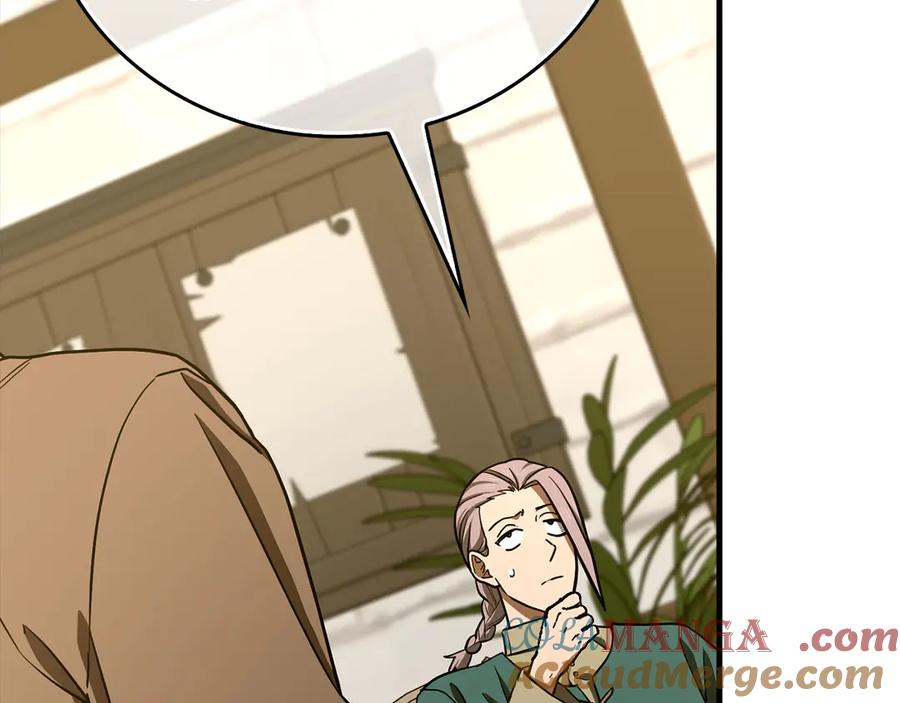 圣子是什么狗屁，这是现代医学的力量 - 第110话 实现经济自由 - 第49张图