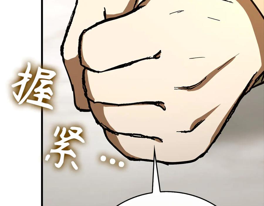 圣子是什么狗屁，这是现代医学的力量 - 第111话 离开圣国 - 第163张图